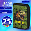 Пенал BRAUBERG, 1 отделение, 1 откидная планка, полиэстер, 21х14 см, "Dino attack", 272324