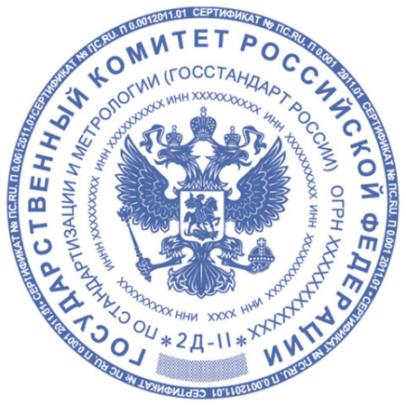Оснастка для печатей оттиск D=45 мм, синий, TRODAT 4645 P4, корпус черный, с крышкой, подушка, 153024