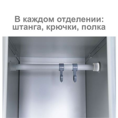 Шкаф (секция без стенки) металлический для одежды BRABIX "LK 01-40", УСИЛЕННЫЙ, 1830х400х500 мм, 291131, S230BR403202