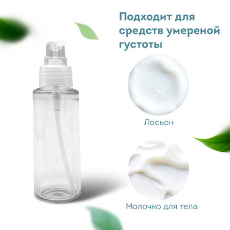 Дорожный набор флаконов в косметичке, 6 флаконов (2х80 мл / 2х60 мл / 2х10 мл), DASWERK (ДАСВЕРК), 609302