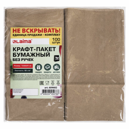 Крафт-пакет бумажный 12х8х24 см, КОМПЛЕКТ 100 шт., плотность 90 г/м2, LAIMA ECO CRAFT, 609682