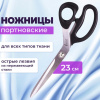 Ножницы портновские ОСТРОВ СОКРОВИЩ КЛАССИК, 230 мм, черные, блистер, 237452.