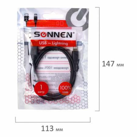 Кабель USB 2.0 – Lightning, 1 м, SONNEN, медь, для передачи данных и зарядки, черный, 513116