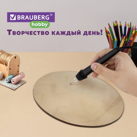 Заготовки для творчества деревянные, круглые, 5 шт., диаметр: 10-20-30 см, BRAUBERG HOBBY, 665314