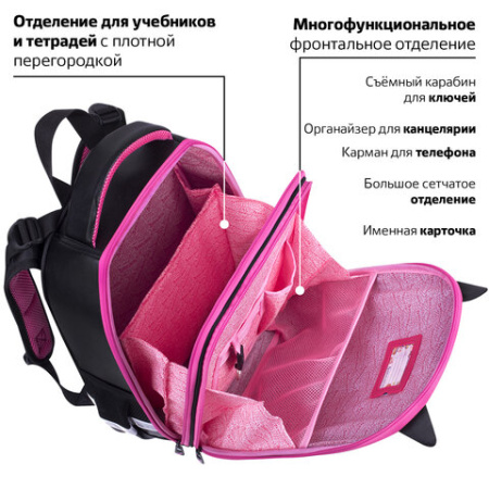 Ранец BRAUBERG SHINY, 2 отделения, с брелоком, "Glad to be cat", 38х28х14 см, 271382