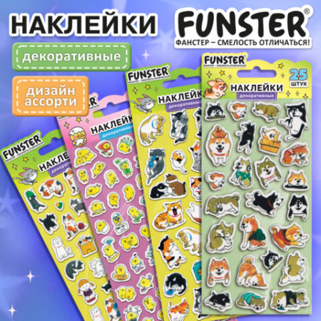 Наклейки декоративные "Настроение", 17,5х9 см, ассорти 4 вида, FUNSTER (ФАНСТЕР), 666098