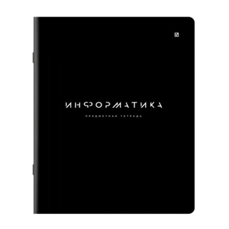 Тетради предметные, КОМПЛЕКТ 12 ПРЕДМЕТОВ 48 л., пластиковая обложка, BRAUBERG "BLACK MODE", 405541