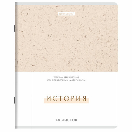 Тетради предметные, КОМПЛЕКТ 12 ПРЕДМЕТОВ, 48 л., обложка картон, BRAUBERG "HARMONY", 405167