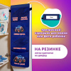 Кармашки-органайзер в шкафчик для детского сада ЮНЛАНДИЯ, увеличенный размер, 26х80 см, "Внедорожники", 273282
