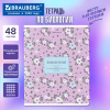 Тетрадь предметная "BLOSSOM" 48 л., рельефный картон, БИОЛОГИЯ, клетка, подсказки, BRAUBERG, 405593
