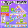 Набор чертежный FUNSTER (ФАНСТЕР), линейка 20 см, 2 треугольник, транспортир, "КАПИБАРЫ", пенал, 210913