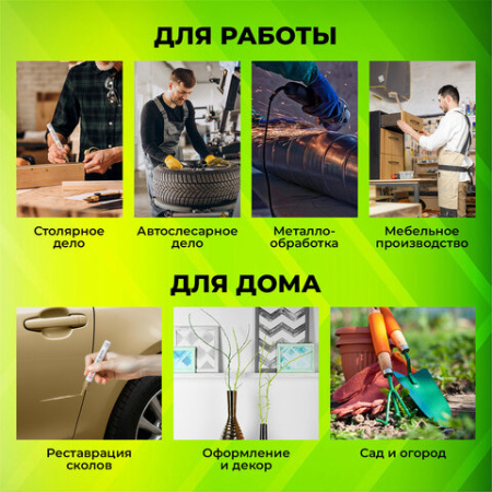 Маркер-краска лаковый (paint marker) 2-4 мм, ЗОЛОТИСТЫЙ, НИТРО-ОСНОВА, STAFF PROFIT, для любых поверхностей, 152579