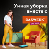 Щетка-веник-пылесос механическая, металлическая, плотная щетина на роликах, чёрно-бирюзовый, разборный, колорбокс, DASWERK, 608948