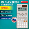 Калькулятор инженерный BRAUBERG SC-991ES-PLUS-GY (164х80 мм), 552 функции, 10+2 разряда, СЕРЫЙ, 272652
