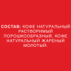 Кофе растворимый NESCAFE "Classic" 1 кг, 12458947