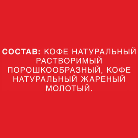 Кофе растворимый NESCAFE "Classic" 1 кг, 12458947