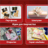 Бумага для скрапбукинга 30х30 см "Винтаж", двусторонняя, 12 листов, 12 дизайнов, 180 г/м2, ОСТРОВ СОКРОВИЩ, 662766