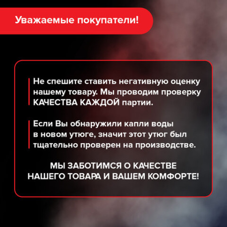 Утюг паровой SONNEN SI-6008, 2200 Вт, керамическое покрытие, антикапля, серебристый/золотой, 456998
