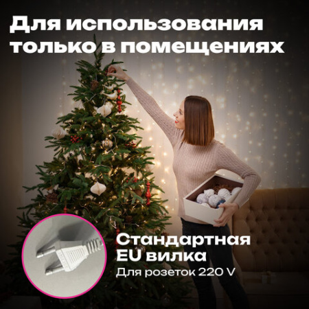 Удлинитель для электрогирлянд 3 м, прозрачный шнур, пакет, ЗОЛОТАЯ СКАЗКА, 592554