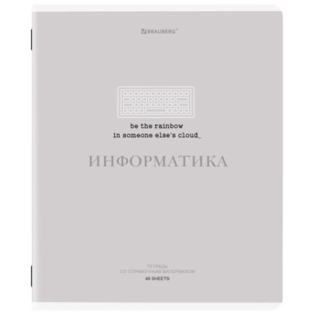Тетради предметные, КОМПЛЕКТ 12 ПРЕДМЕТОВ, 48 л., обложка картон, BRAUBERG "CREATIVE", 405166