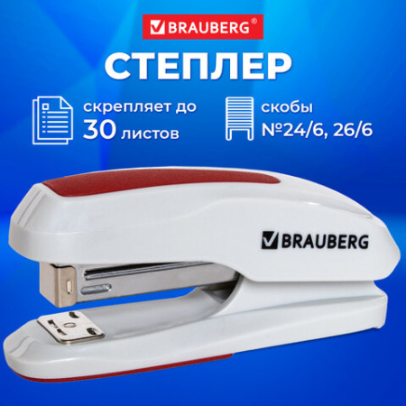 Степлер №24/6, 26/6 BRAUBERG "Extra", до 30 листов, серо-красный, 229088