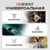 Сумка спортивная HEIKKI MOVE PLUS (ХЕЙКИ), отделение для обуви, синяя, 28х50х23 см, 273897