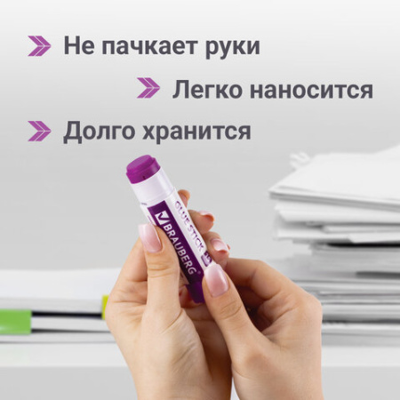 Клей-карандаш "2+1 обесцвечивающийся" BRAUBERG 15 г, 3 штуки на блистере, 229474