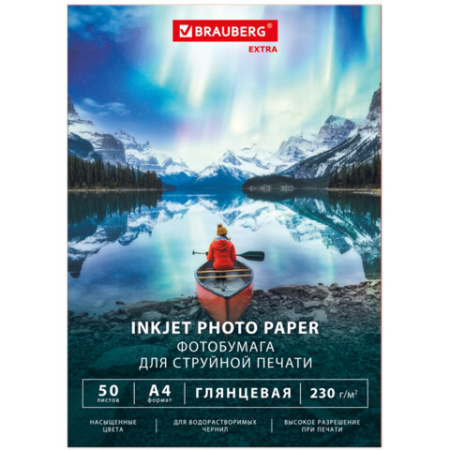 Фотобумага глянцевая, А4, 230 г/м2, односторонняя, 50 листов, BRAUBERG EXTRA, 364482