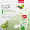 Чистящее средство универсальное крем 600 г, SANITA "Зеленый чай и лайм", 22949