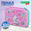 Пенал BRAUBERG KIDS большой удобный с откидной планкой, ЭВА, 22х15х4 см, "Мечты единорога", 271557