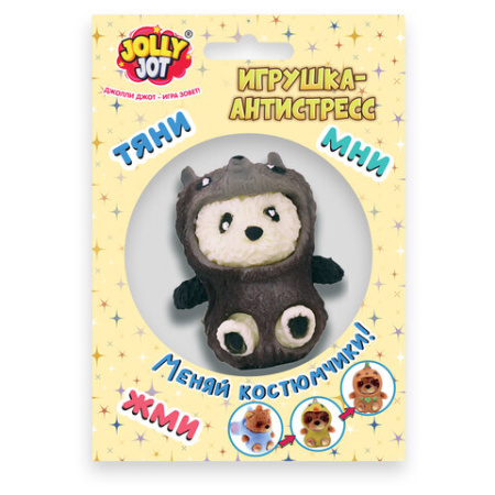 Игрушка-антистресс "Переодевашки МИЛАШКИ", 6х5 см, ассорти 8 видов, дисплей, JOLLY JOT (ДЖОЛЛИ ДЖОТ), 665826