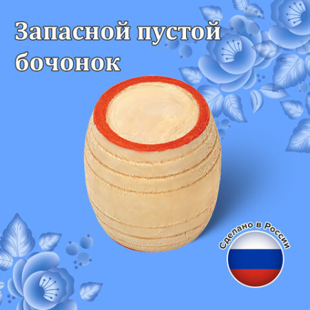 "Родное лото" классическое с деревянными бочонками, в картонной упаковке, ЗОЛОТАЯ СКАЗКА, 664710