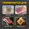 Рулоны для вакуумного упаковщика, рифленые, НАБОР 5 шт. (12 / 15 / 20 / 25 / 28 см х 500 см), SONNEN, 456341
