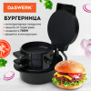 Бургерница-сендвичница электрическая антипригарная, съемная панель, 700 Вт, DASWERK (ДАСВЕРК), BM-1, 456333