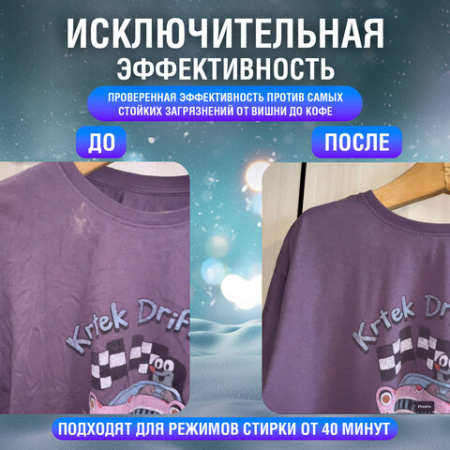 Капсулы для стирки концентрат 3 в 1, GIGA PACK с кондиционером 100 шт., АЛЬПИЙСКАЯ СВЕЖЕСТЬ, LAIMA, 608878