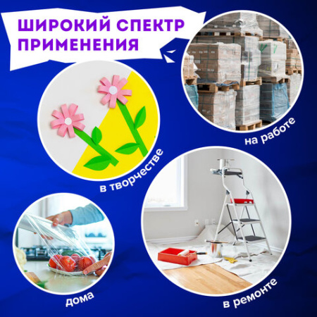 Нож универсальный мощный, BRAUBERG METALLIC PRO, автофиксатор, функция автовозврата, 238737