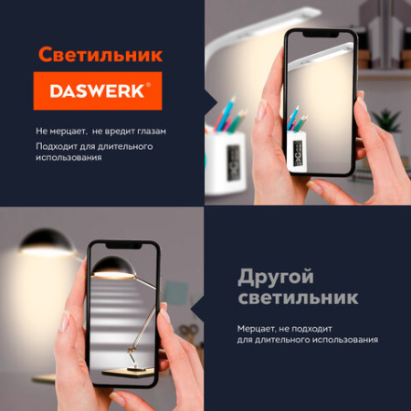 Настольная лампа / светильник / ночник с органайзером и дисплеем "8 в 1", LED 10 Вт, DASWERK (ДАСВЕРК), 238324