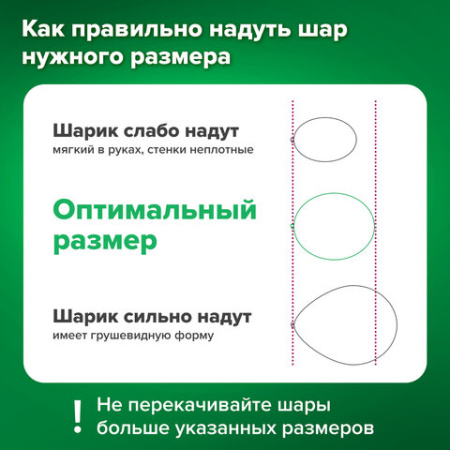 Шары воздушные НАБОР ДЛЯ ДЕКОРА "Мечта", 100 шаров, сиреневый/белый/золото, BRAUBERG KIDS, 591897