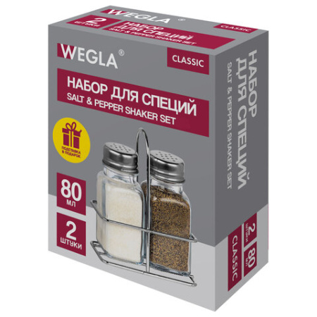 Набор для специй 2х80 мл, CLASSIC, солонка + перечница на подставке, стекло/сталь, WEGLA (ВЕГЛА), 700227