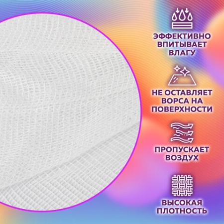 Марля медицинская отбеленная NEW LIFE отрез 0,9х5 м, плотность 36 (±2) г/м2