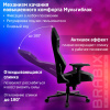 Кресло BRABIX PREMIUM "Core GM-160", мультиблок, 4D подлокотники, литой поролон, черное/серое, 532952