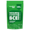 Средство универсальное чистящее пятновыводитель очиститель для всего "20 в 1" LAIMA EXPERT, 850 г, 608744