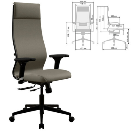 Кресло МЕТТА "ErgoLife" 10 B1-162D, пластик, синхромеханизм, 2D-подлокотники, ткань, бежевое