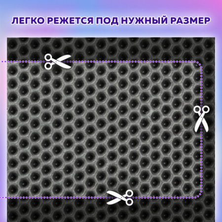 Коврик EVA / ЭВА универсальный 68х120 см ячеистый (СОТЫ) применим для кухни, ванной, прихожей, животных, авто, цвет СЕРЫЙ LAIMA, 608714