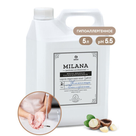 Мыло жидкое парфюмированное гипоаллергенное 5 л, GRASS MILANA "Черный перец, амбра и нероли", 125710