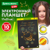 Электронный планшет для рисования диагональ 10 дюймов, 17х25 см, ЦВЕТНОЙ, BRAUBERG KIDS, 665302