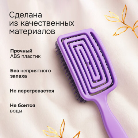Расческа для волос массажная, 24x7,5 см, с натуральной щетиной + щетка для чистки В ПОДАРОК, MONTE VITA (МОНТЕ ВИТА), 457432