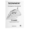 Утюг паровой SONNEN SI-6680, 2200 Вт, керамическое покрытие, антикапля, черный/розовый, 456997
