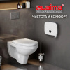 Диспенсер для туалетной бумаги ULTRA LAIMA PROFESSIONAL (Система T2), малый, белый, ABS-пластик, 606835