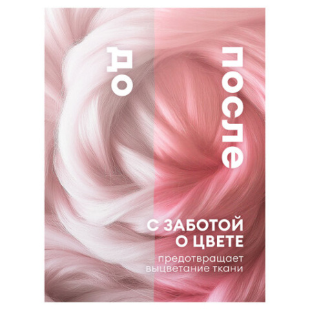 Кондиционер-ополаскиватель для белья 5 л, GRASS "EVA" sensitive, концентрированный, 125376